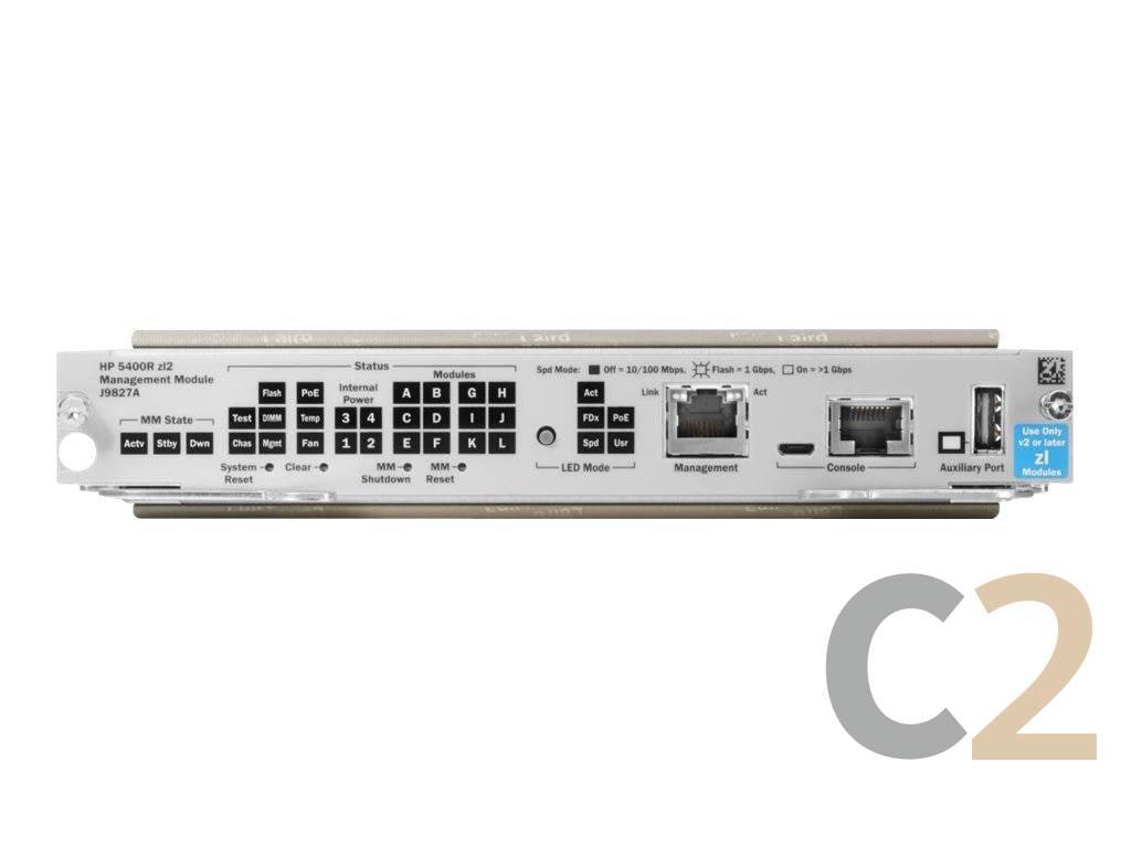 (水貨) ARUBA J9827A 5400R zl2 Management Module 全新交換機 100% NEW - C2 Computer