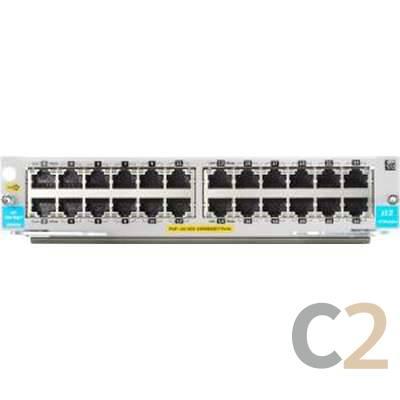 (水貨) ARUBA J9986A 24p 1000BASE-T PoE v3 zl2 Mod 全新交換機 100% NEW - C2 Computer