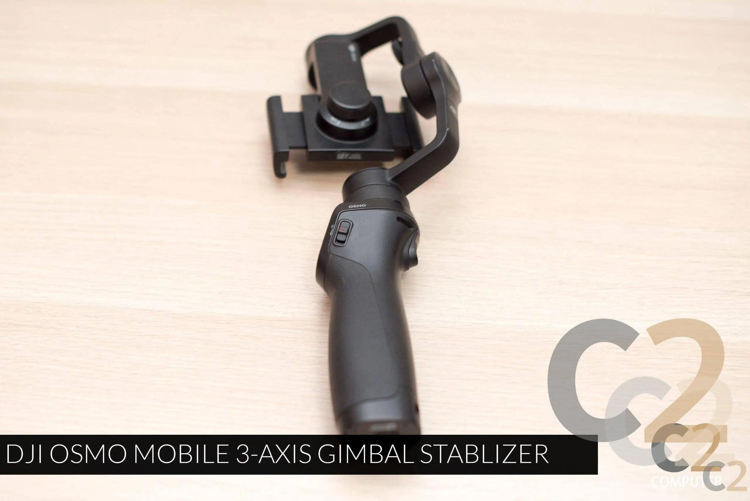 （特價）DJI OSMO MOBILE 3-AXIS GIMBAL STABLIZER 95%NEW - C2 Computer