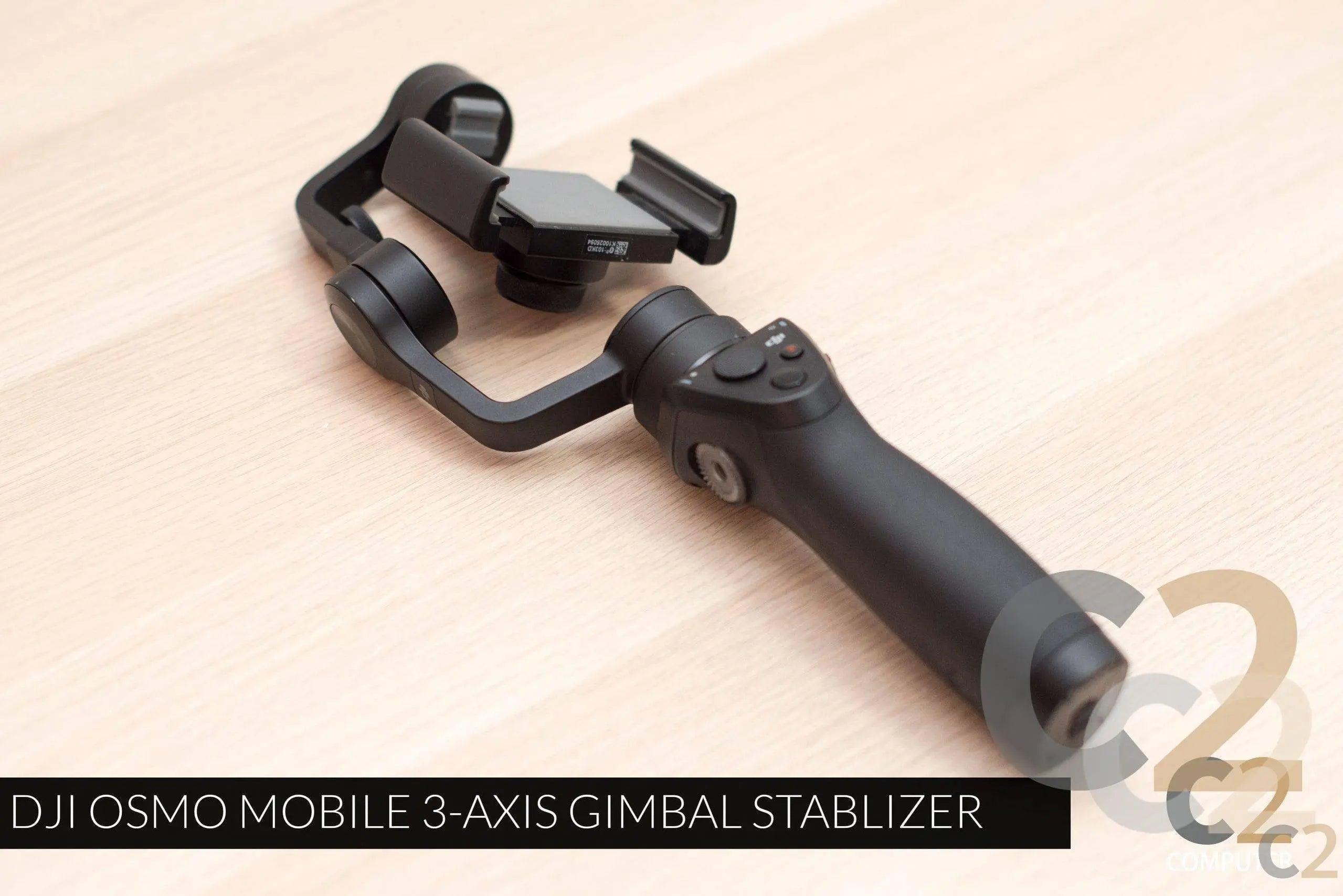 （特價）DJI OSMO MOBILE 3-AXIS GIMBAL STABLIZER 95%NEW - C2 Computer