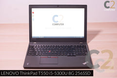 (特價一台) LENOVO Thinkpad T550 i5-5300U 8G 256G SSD 15.6inch 1920x1080 Business Laptop 商務辦公本 95% NEW - C2 Computer