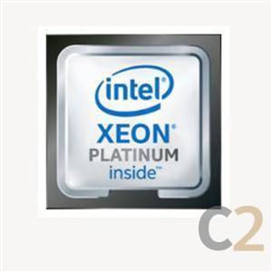 (USED BULK) HP 873385-B21 XEON 12-CORE PLATINUM 8158 3.0GHZ 24.75MB L3 CACHE 10.4GT/S UPI SPEED SOCKET FCLGA3647 14NM 150W PROCESSOR ONLY. SYSTEM PULL. - C2 Computer