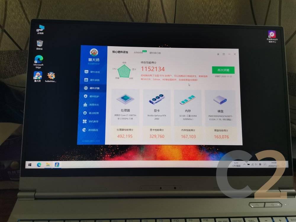 (USED) MECHREVO Umi Pro 2 i7-10750H 4G 128-SSD NA RTX 2070 8GB 15.6inch 1920x1080 240Hz 電競本 95% - C2 Computer